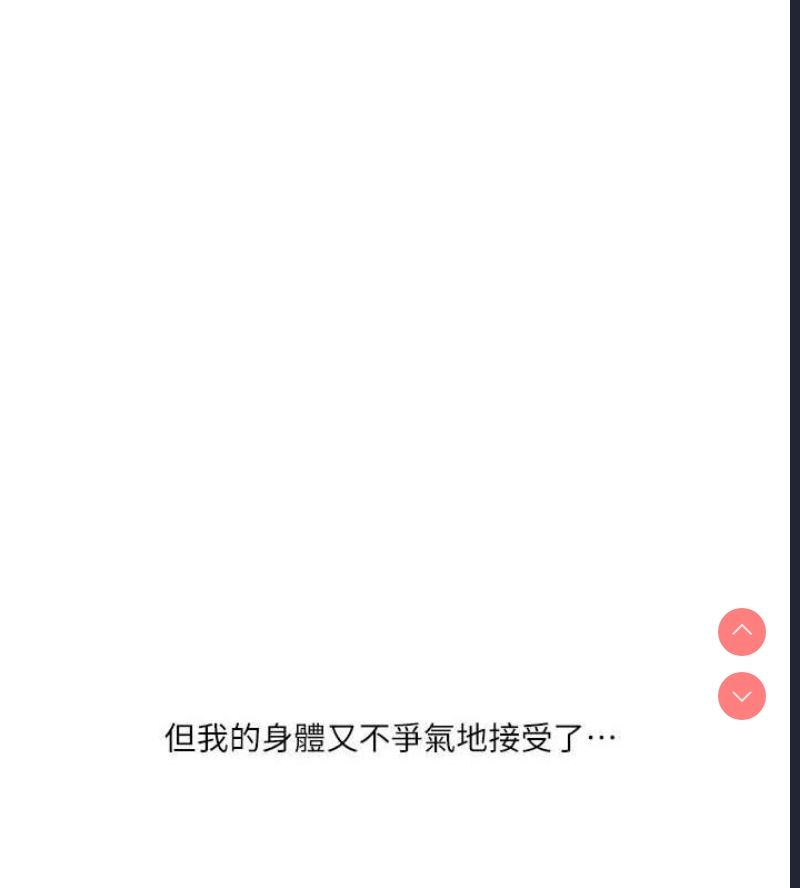 玩转学姐