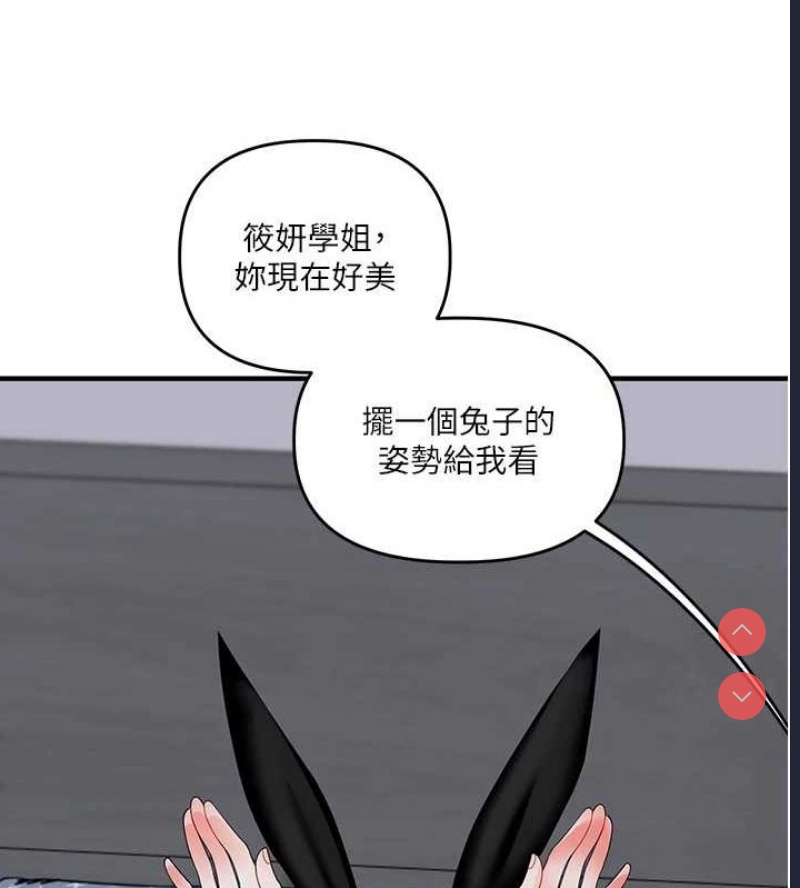 玩转学姐