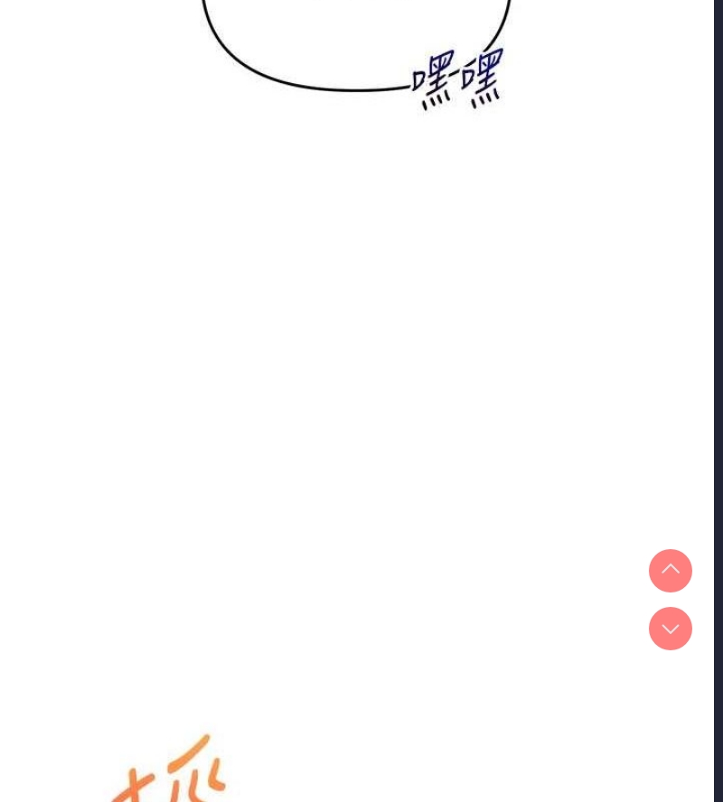玩转学姐