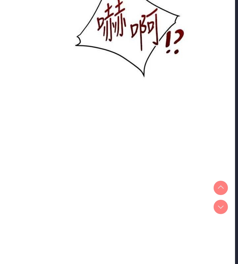 玩转学姐