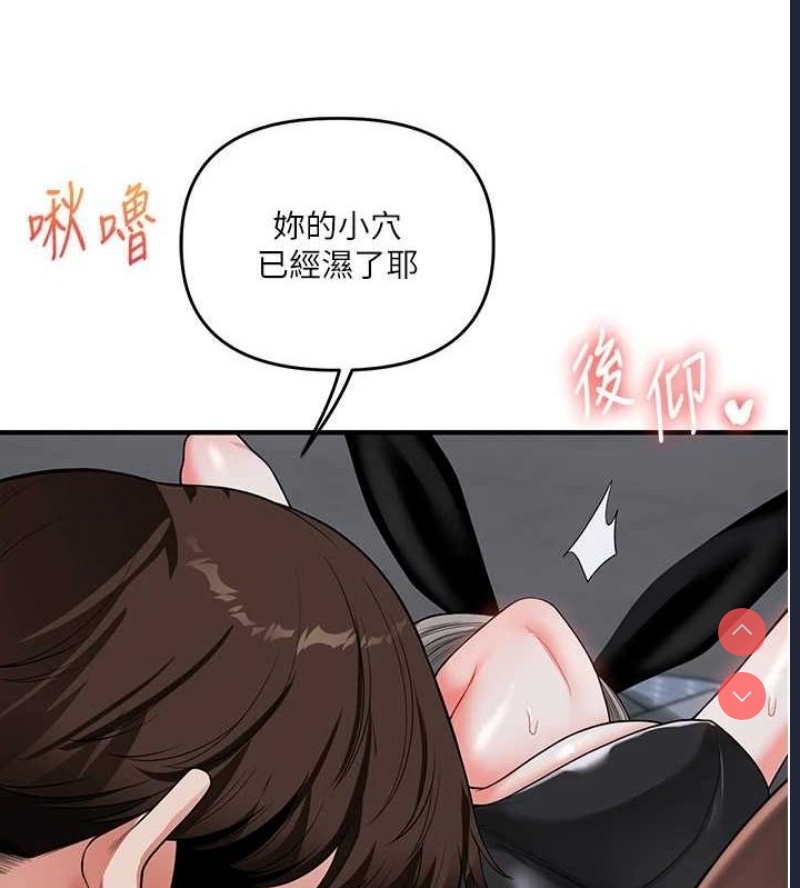 玩转学姐