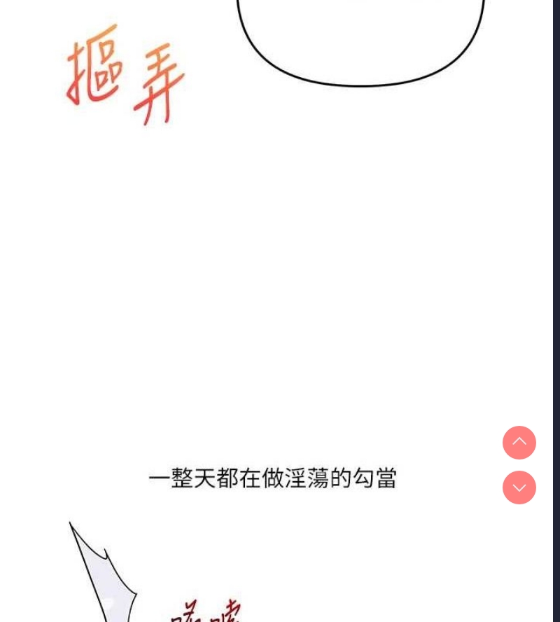玩转学姐