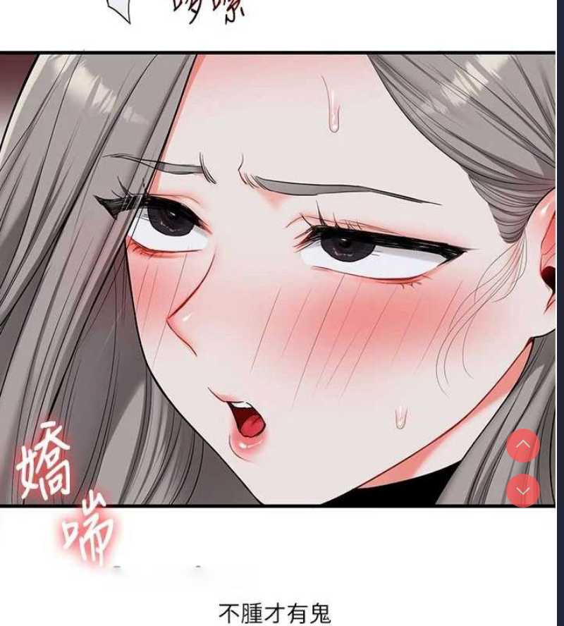 玩转学姐