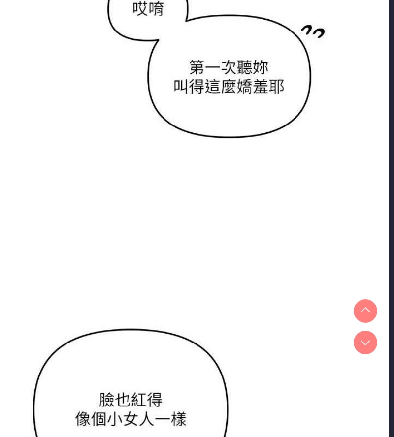 玩转学姐
