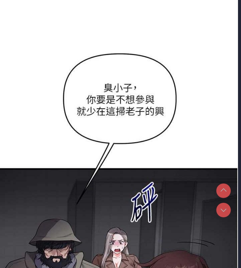 玩转学姐