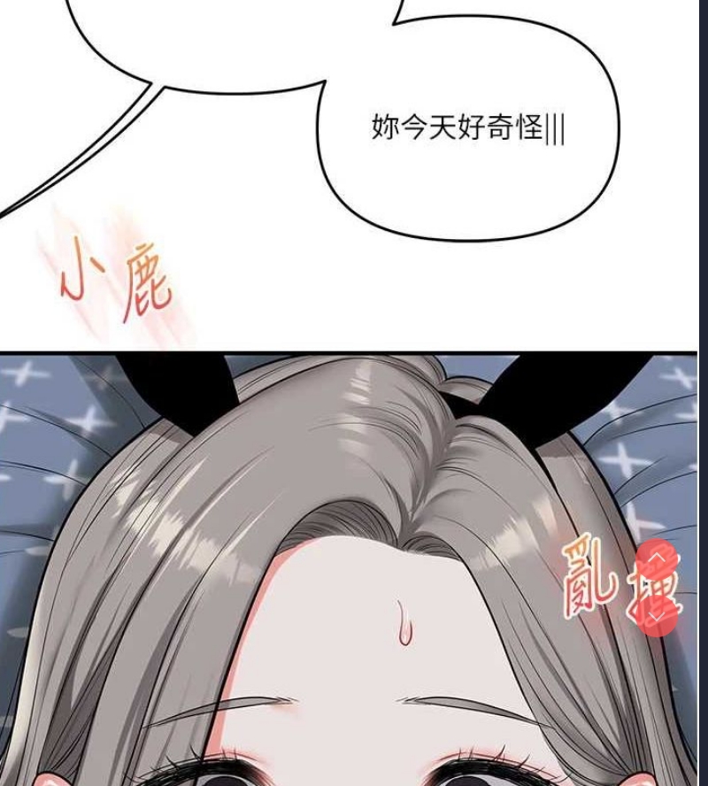 玩转学姐