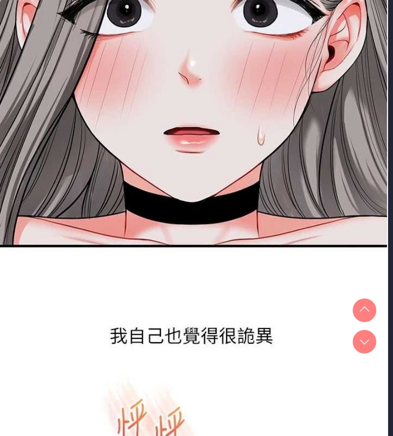 玩转学姐