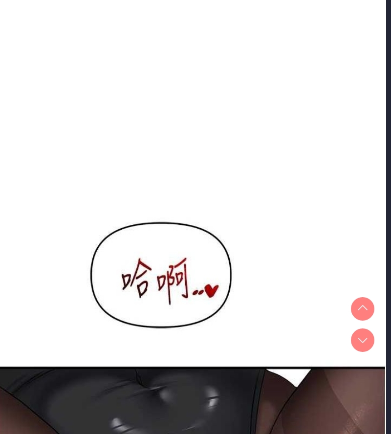 玩转学姐
