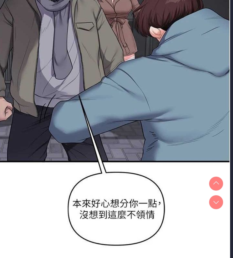 玩转学姐