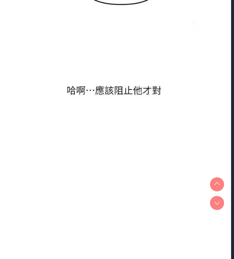 玩转学姐