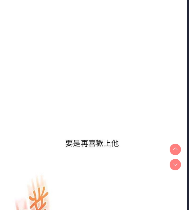 玩转学姐