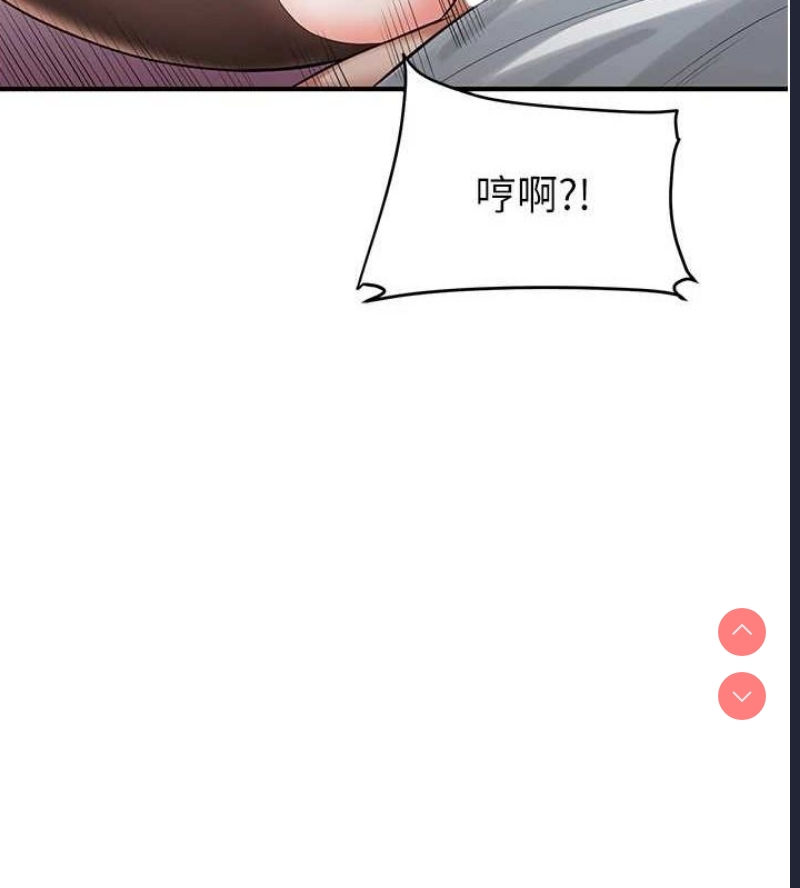 玩转学姐
