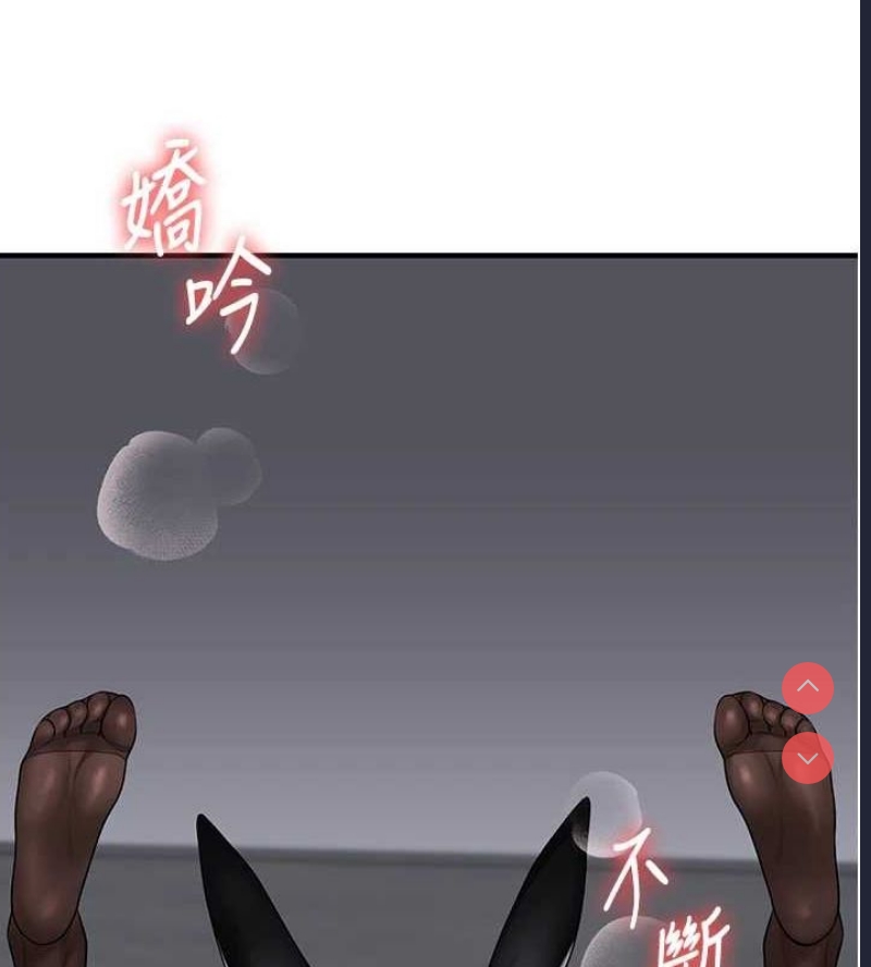 玩转学姐