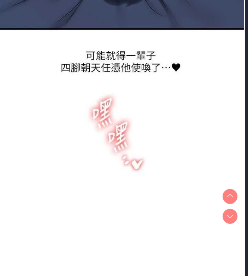 玩转学姐