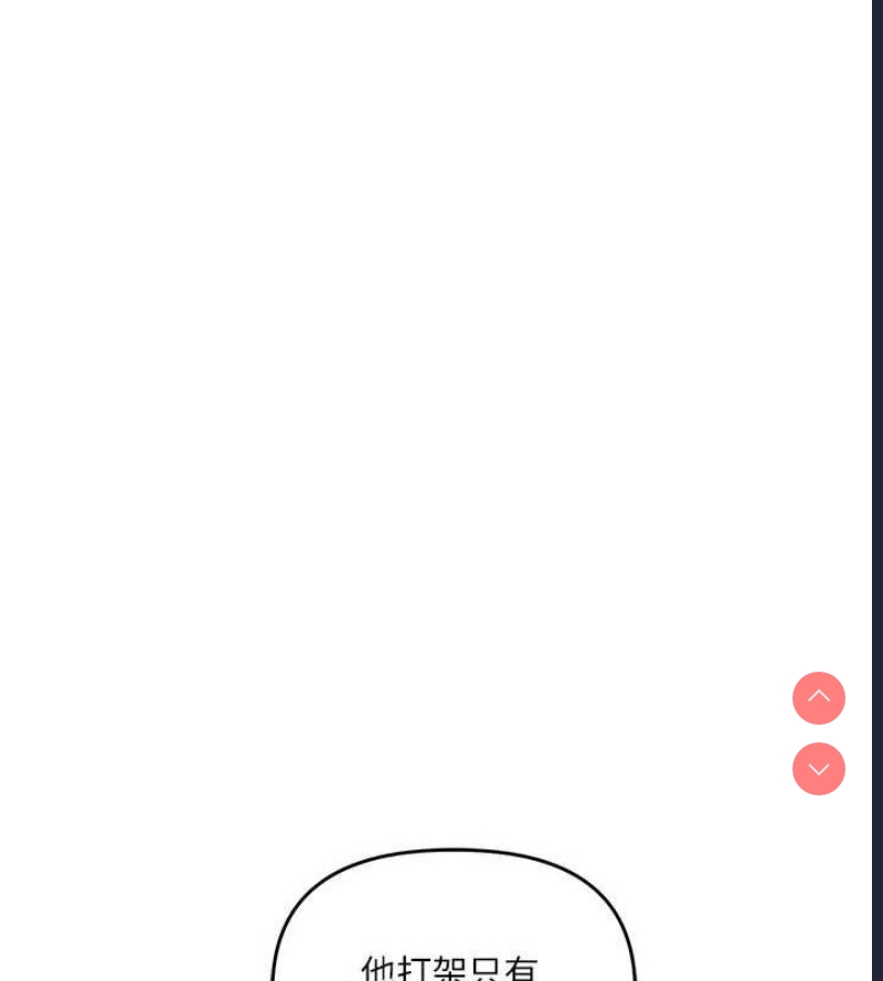 玩转学姐