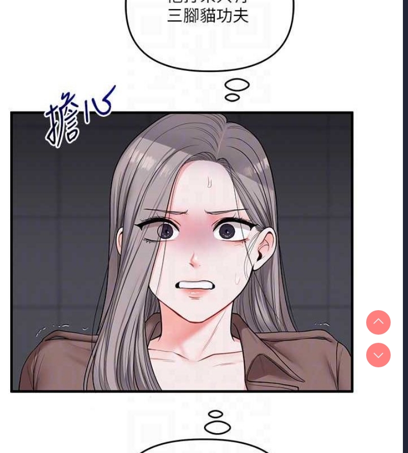 玩转学姐