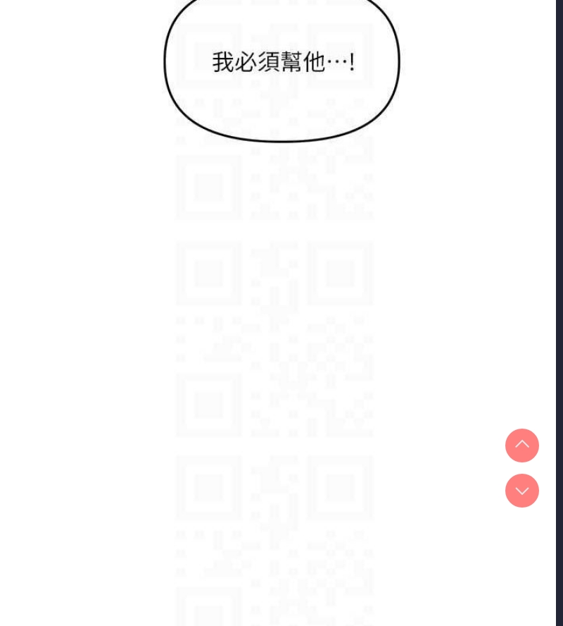 玩转学姐
