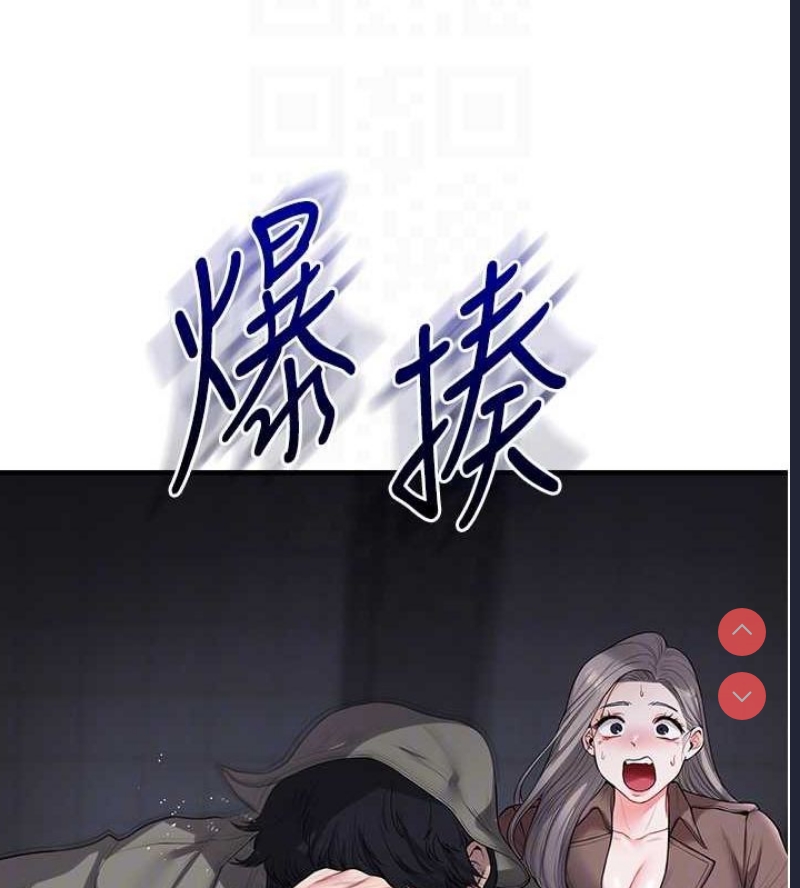 玩转学姐