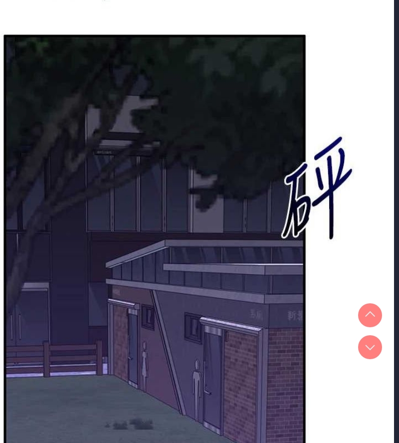 玩转学姐
