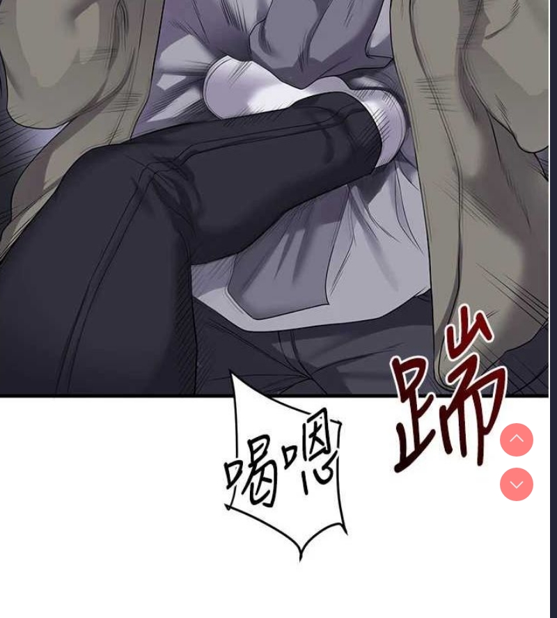 玩转学姐