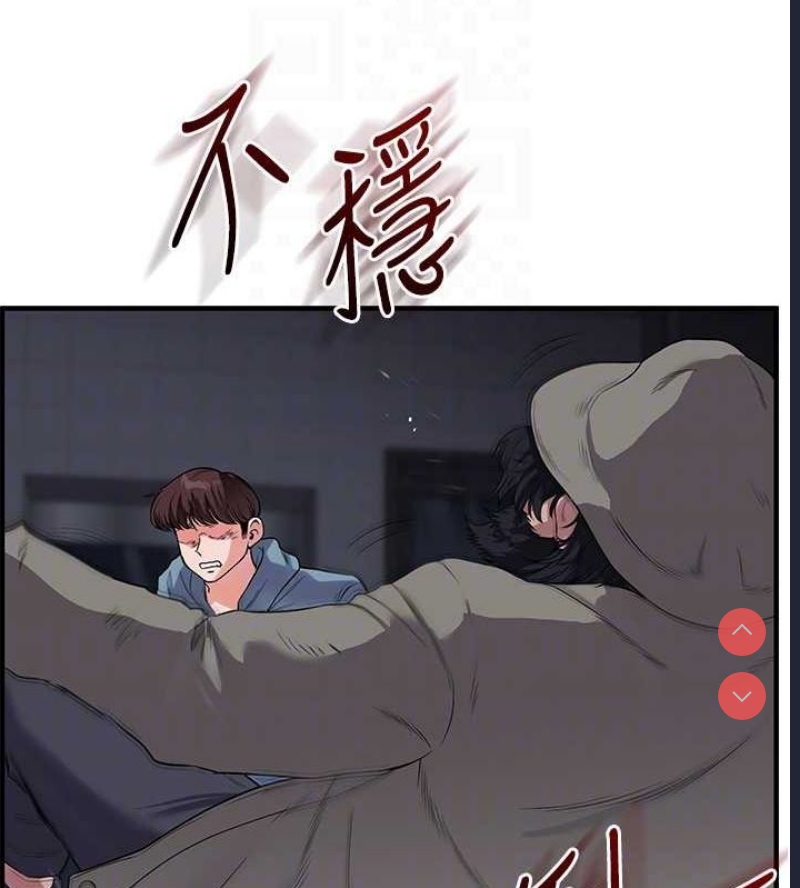 玩转学姐