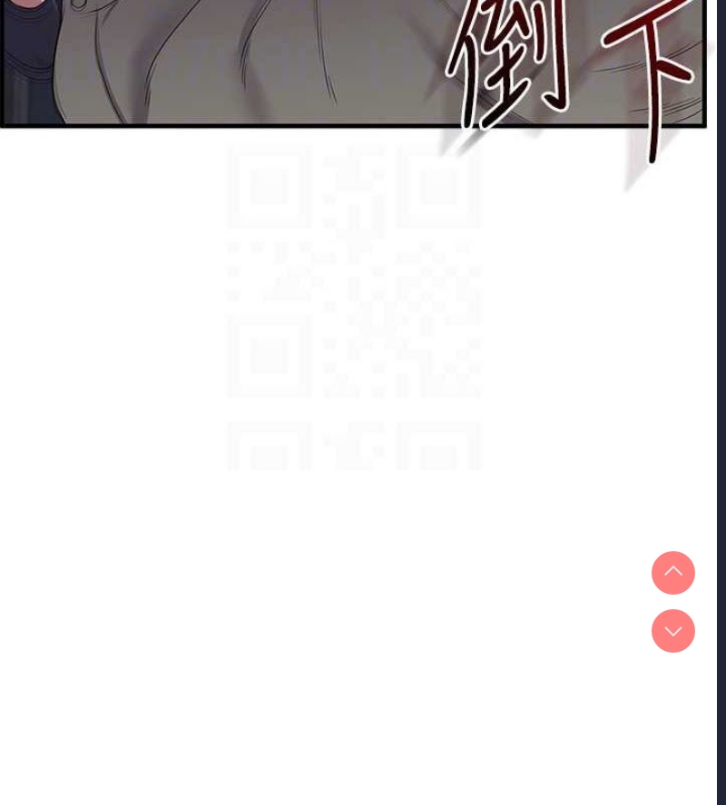 玩转学姐