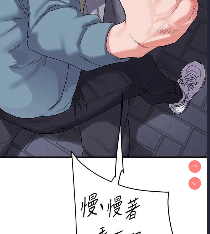玩转学姐
