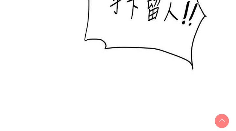 玩转学姐