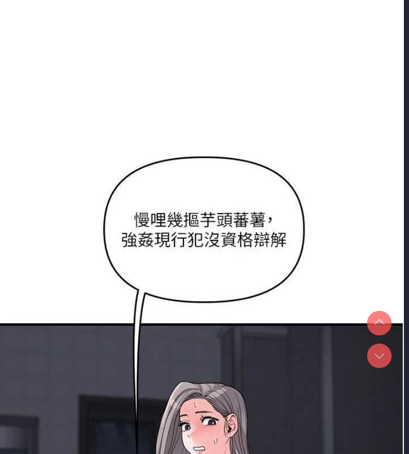 玩转学姐