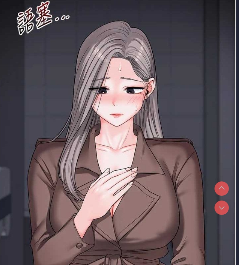 玩转学姐