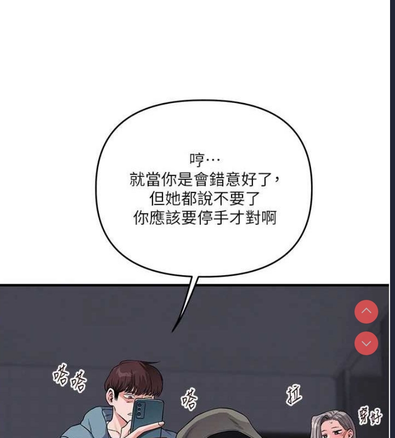 玩转学姐