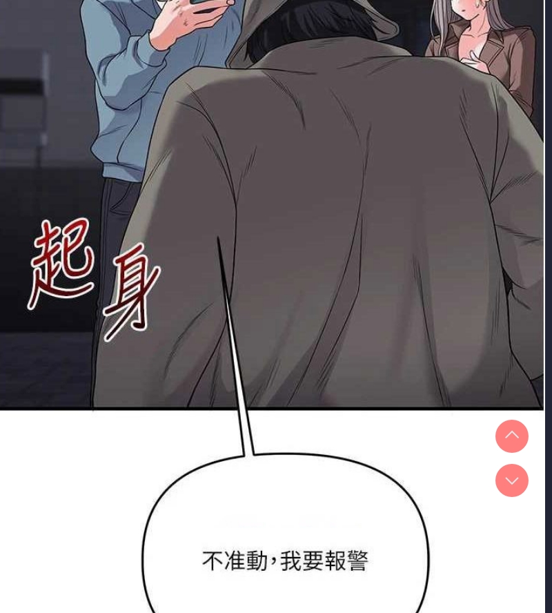 玩转学姐