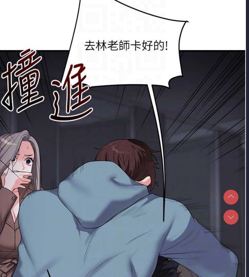 玩转学姐