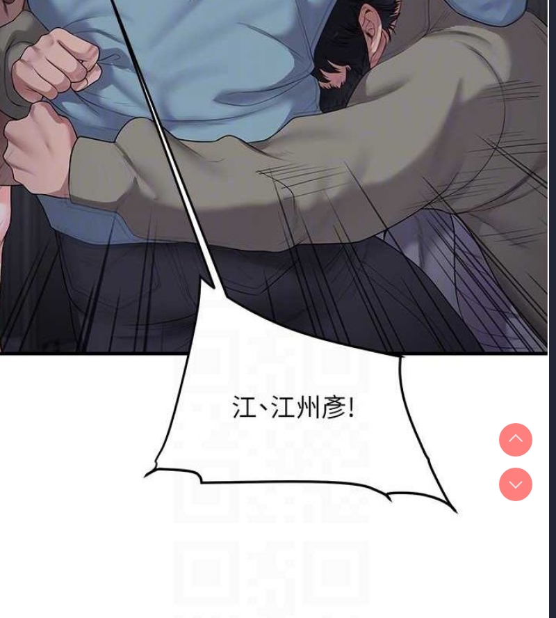 玩转学姐