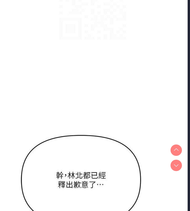 玩转学姐