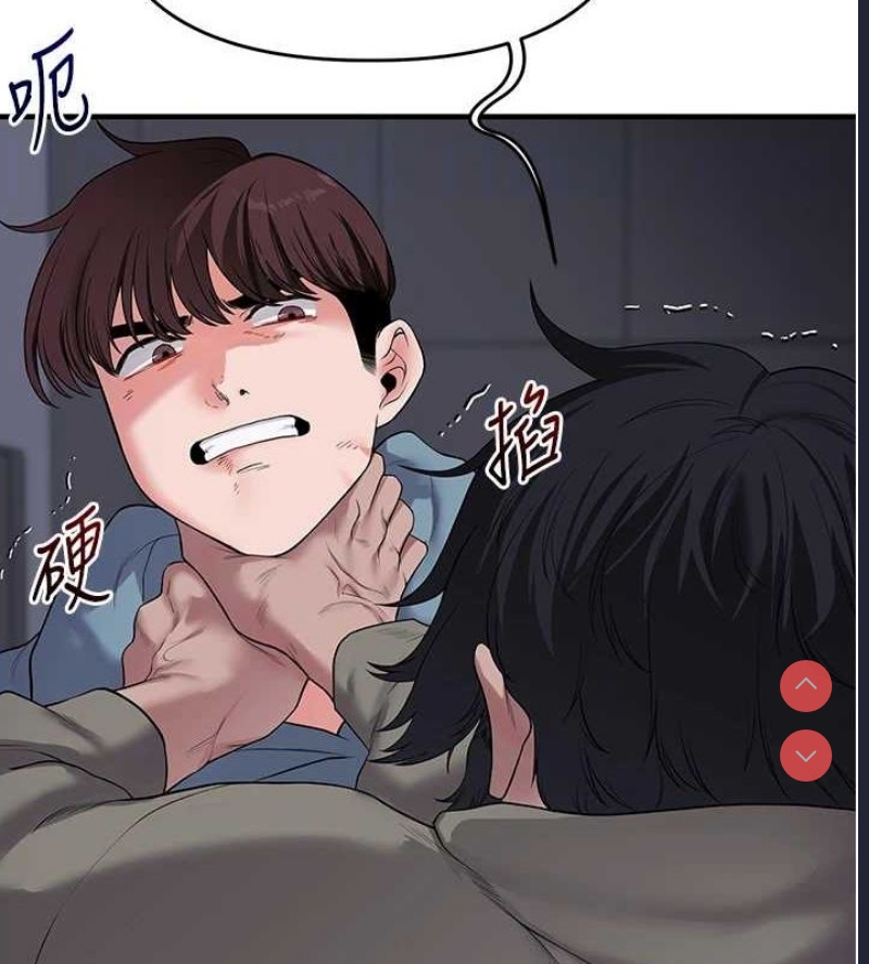 玩转学姐