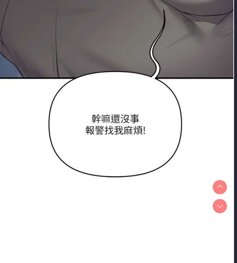 玩转学姐