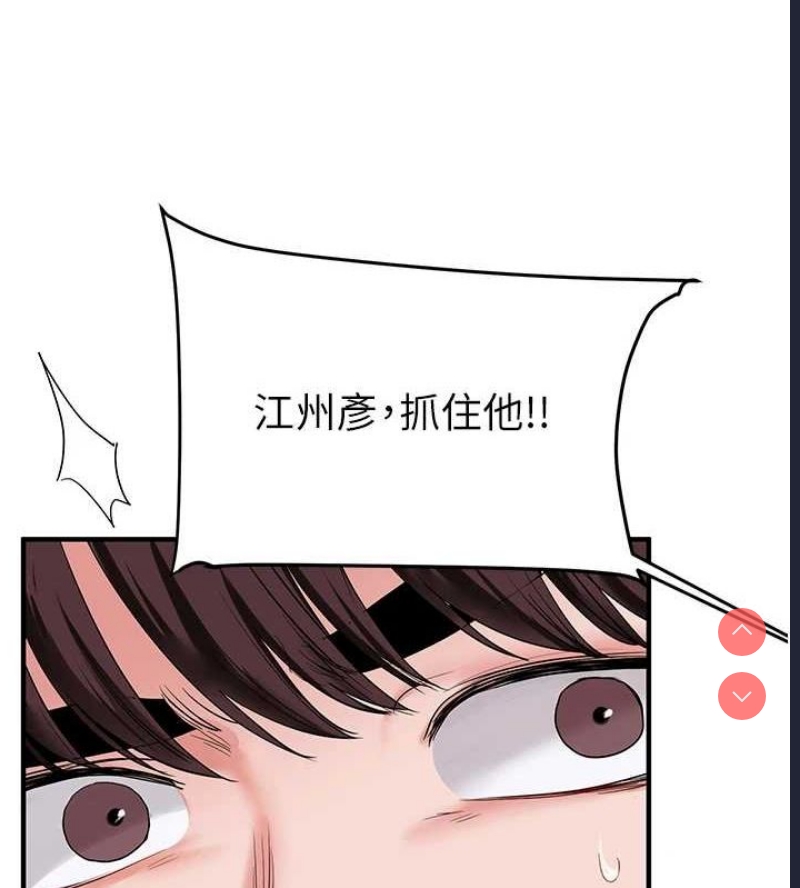 玩转学姐