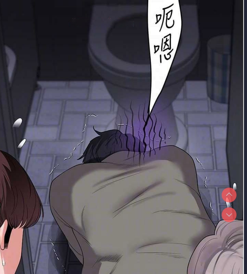 玩转学姐