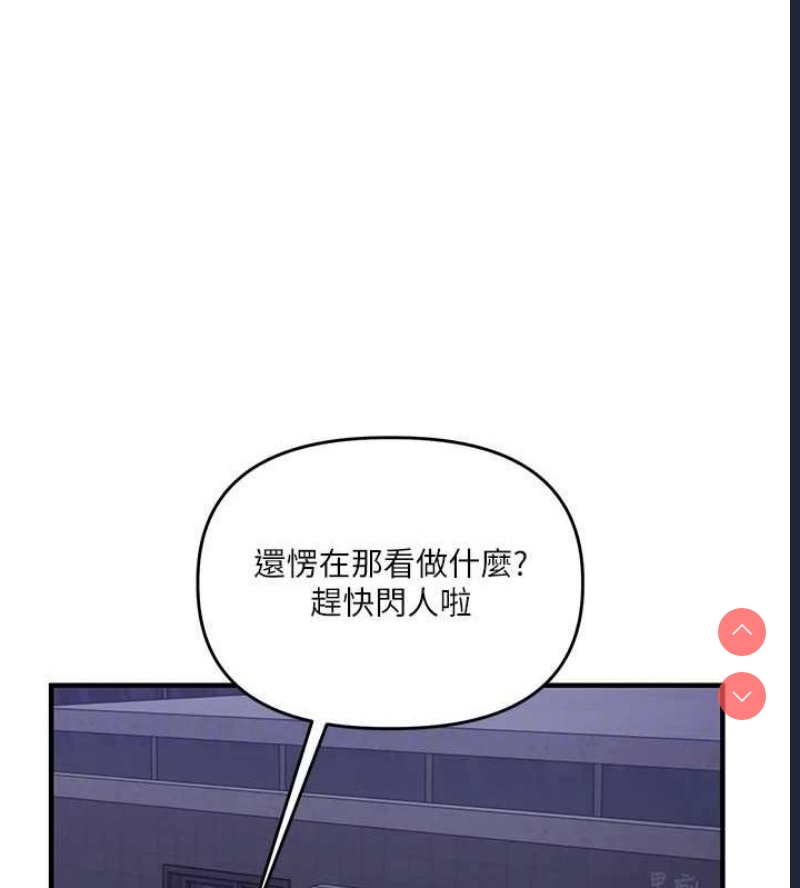 玩转学姐