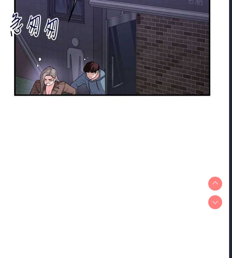 玩转学姐