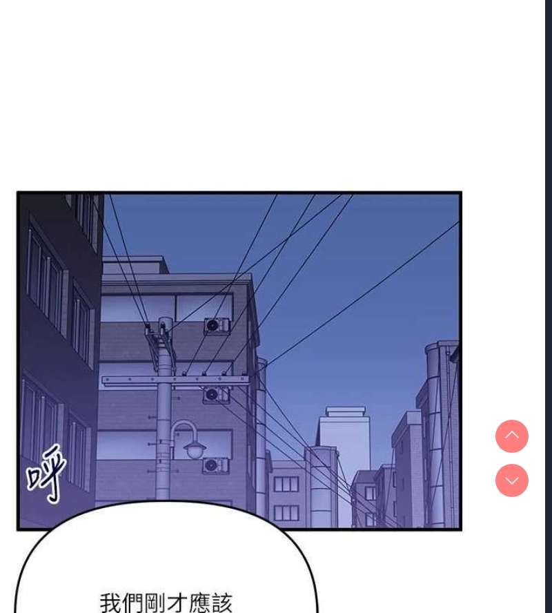 玩转学姐