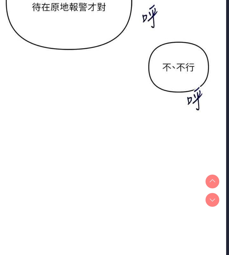 玩转学姐