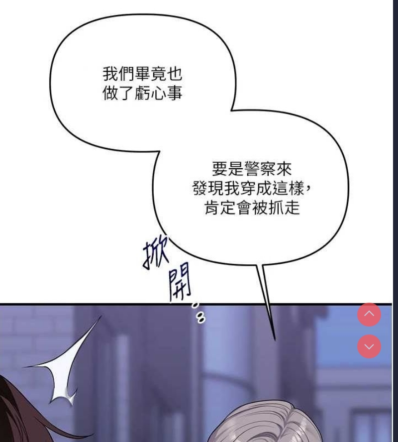 玩转学姐