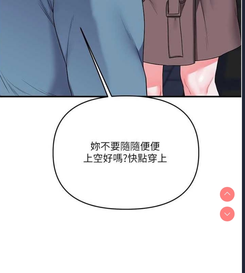 玩转学姐