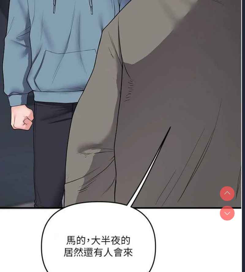 玩转学姐