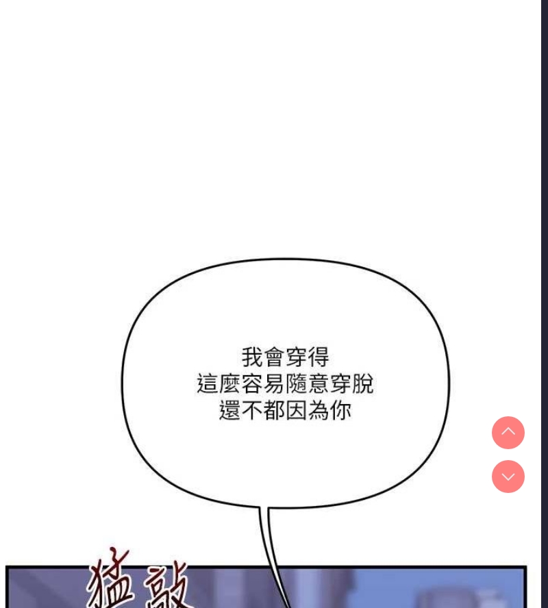 玩转学姐