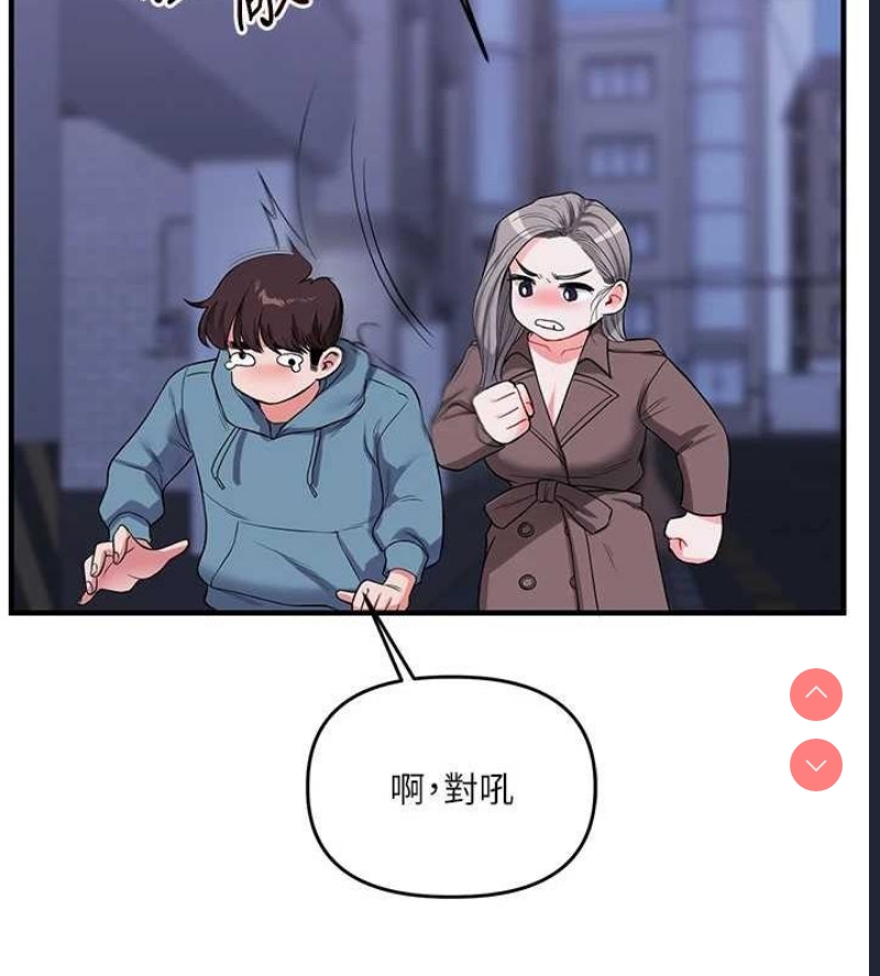 玩转学姐