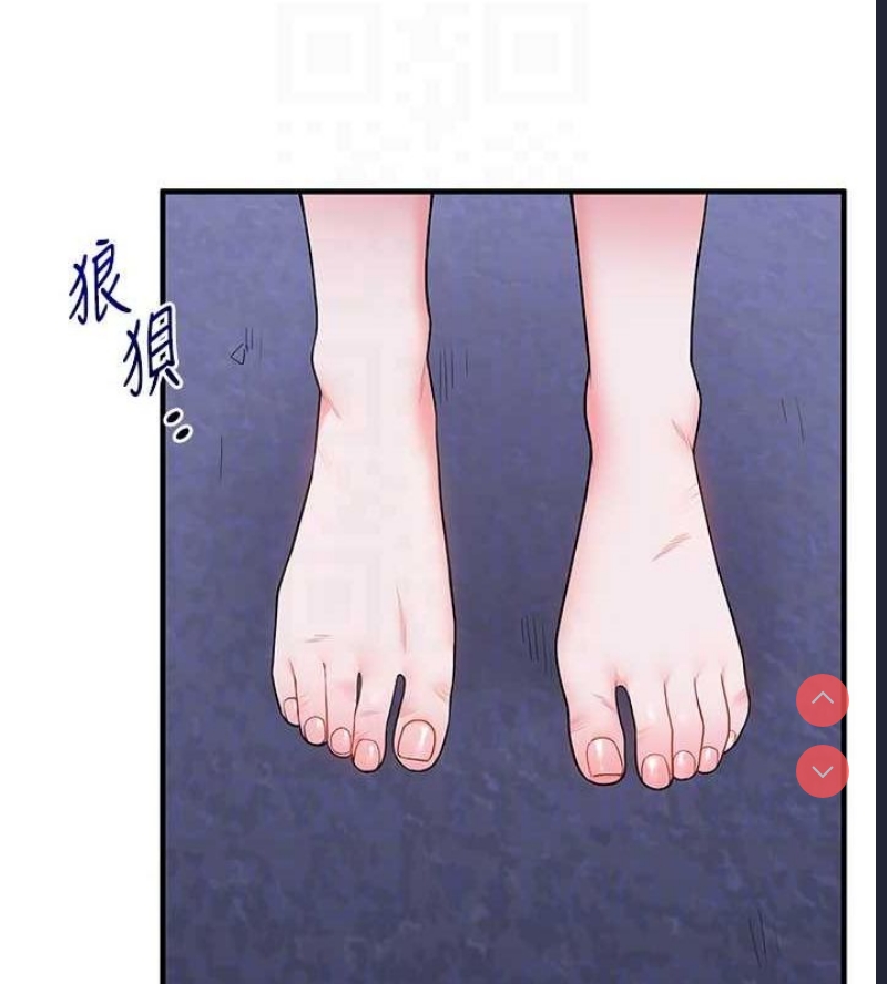 玩转学姐