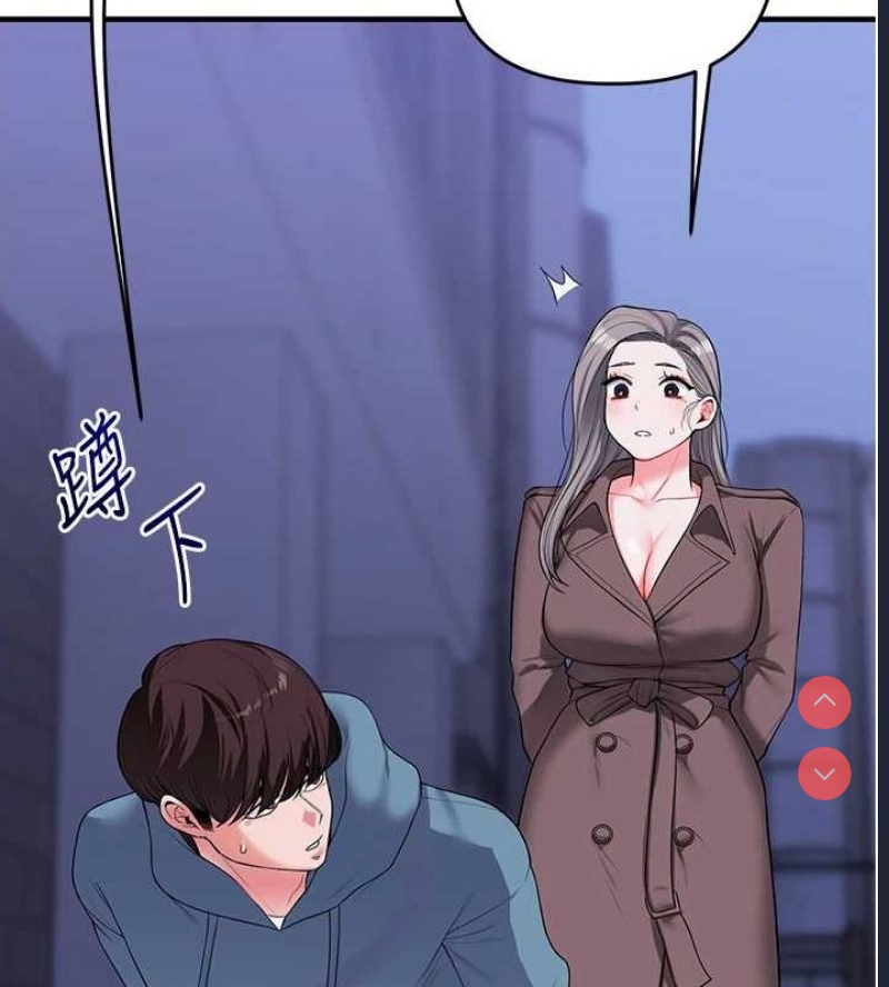 玩转学姐